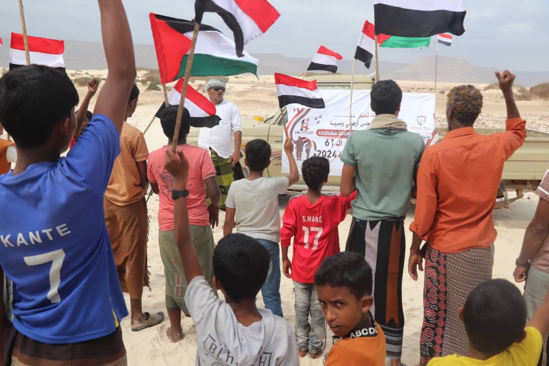 مجلس شباب الثورة في سقطرى يحتفل بمناسبة الذكرى 61 لثورة 14 أكتوبر